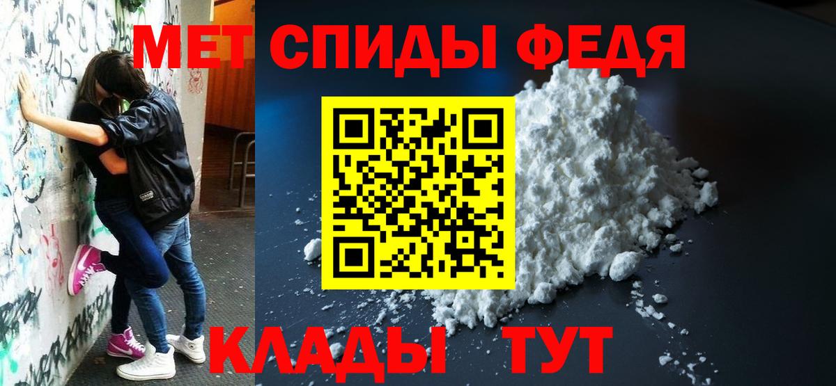 АМФЕТАМИН  Амфетамин Premium  Амфетамин  Вход с VPN  Егорьевск 