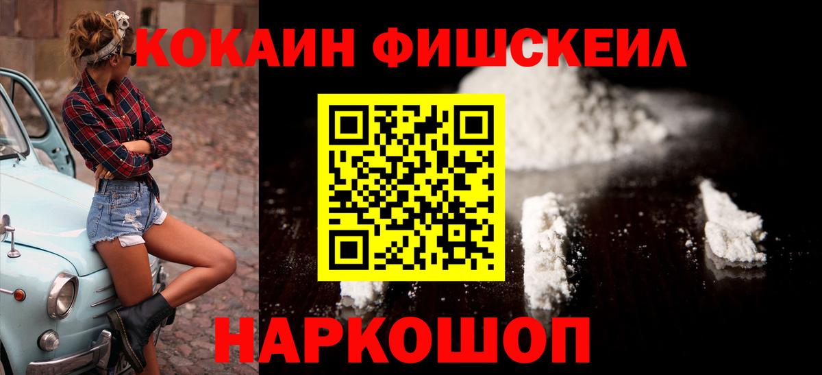 КОКАИН 98% Егорьевск