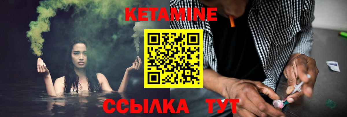 Кетамин ketamine  ссылка на мегу сайт  Егорьевск  Вход с VPN 