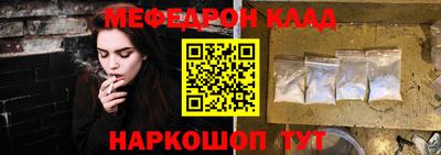 кокаин колумбия Краснодар