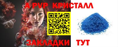 метамфетамин Краснознаменск