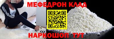альфа пвп Краснокаменск