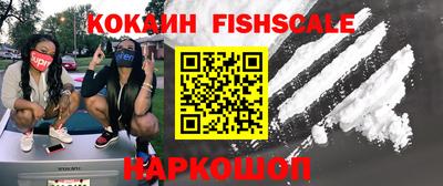 метамфетамин Краснознаменск