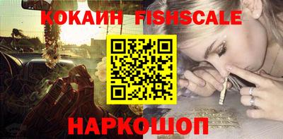 метамфетамин Краснознаменск