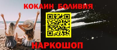 альфа пвп Краснокаменск