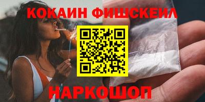 альфа пвп Краснокаменск