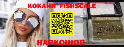альфа пвп Краснокаменск