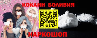 альфа пвп Краснокаменск