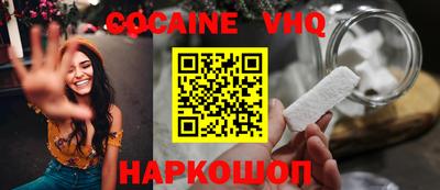 метамфетамин Краснознаменск