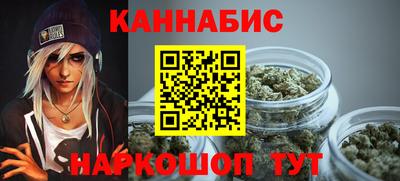 метамфетамин Краснознаменск