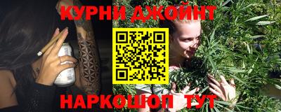 метамфетамин Краснознаменск