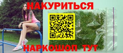 метамфетамин Краснознаменск
