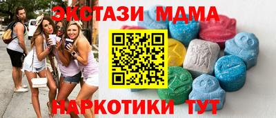 метамфетамин Краснознаменск