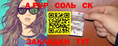 метамфетамин Краснознаменск