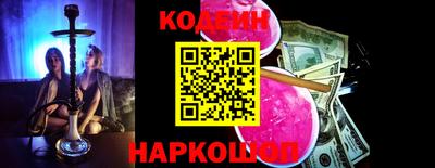 кокаин колумбия Краснодар