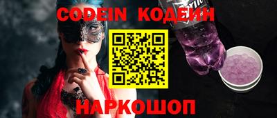 метамфетамин Краснознаменск