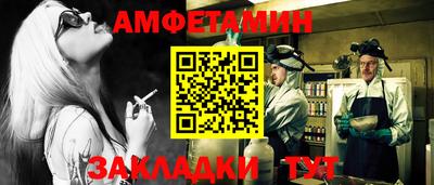 альфа пвп Краснокаменск