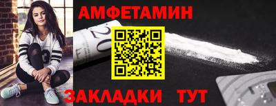 альфа пвп Краснокаменск