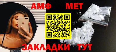 метамфетамин Краснознаменск