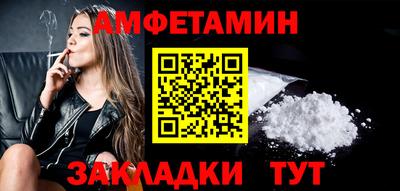 альфа пвп Краснокаменск