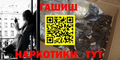 метамфетамин Краснознаменск