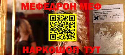 метамфетамин Краснознаменск