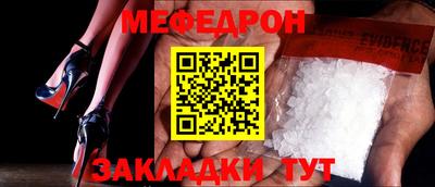метамфетамин Краснознаменск