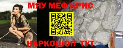 альфа пвп Краснокаменск