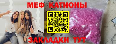 метамфетамин Краснознаменск