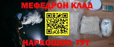кокаин колумбия Краснодар
