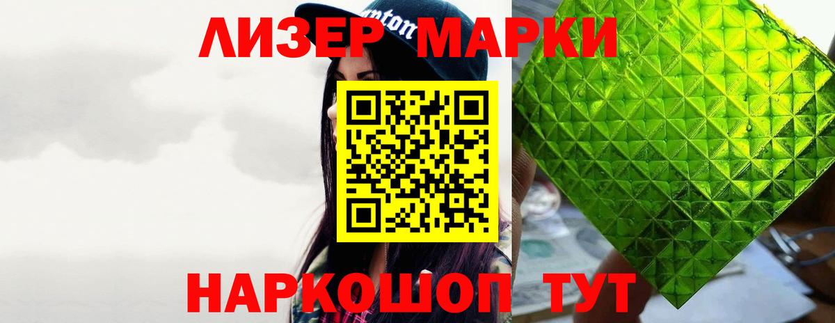 LSD-25 экстази ecstasy  Лсд 25 экстази  Егорьевск  Вход с VPN  LSD-25 экстази ecstasy 